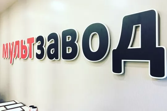 Раскрутка, продвижение сайтов