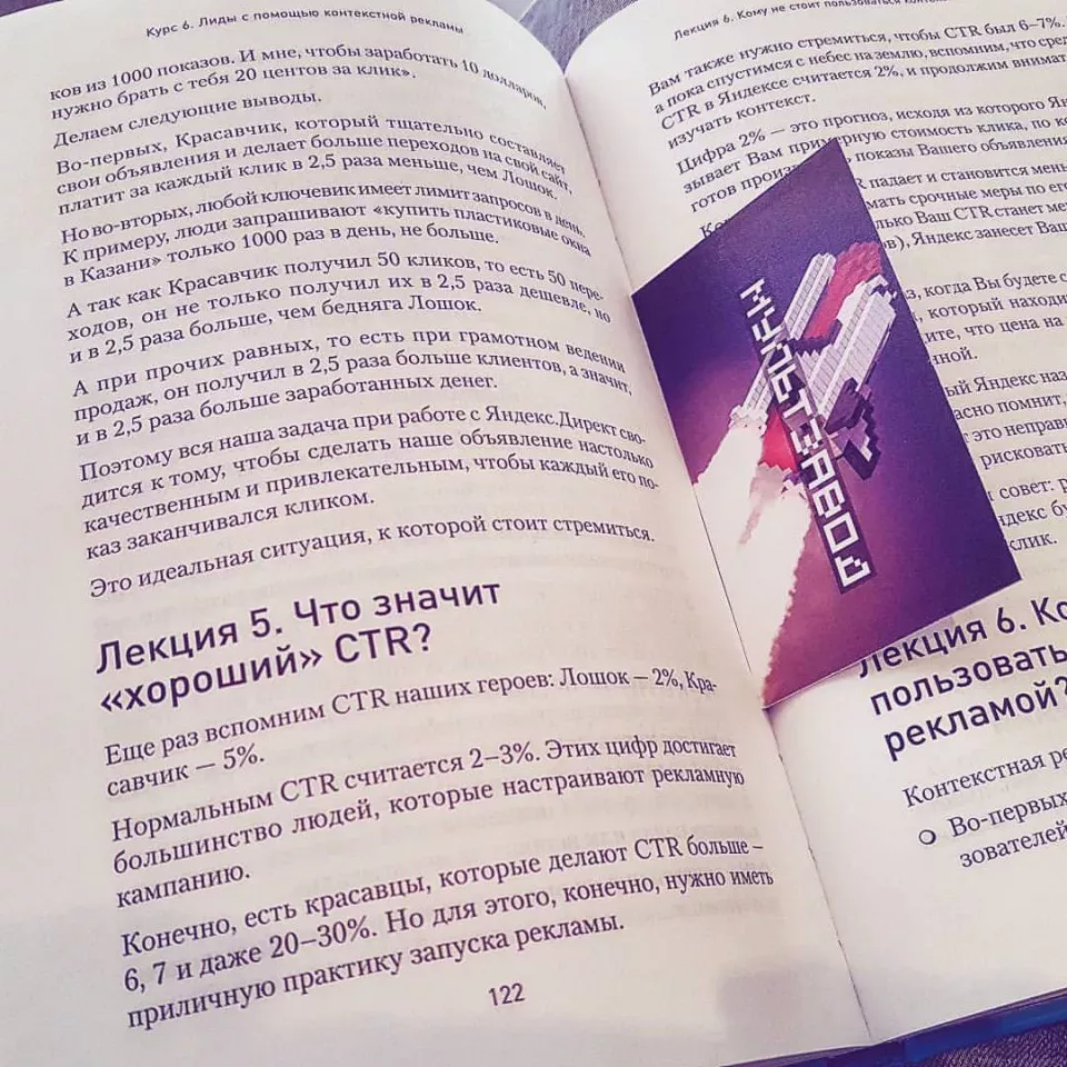 Современные книги в Кашире пишут для детей