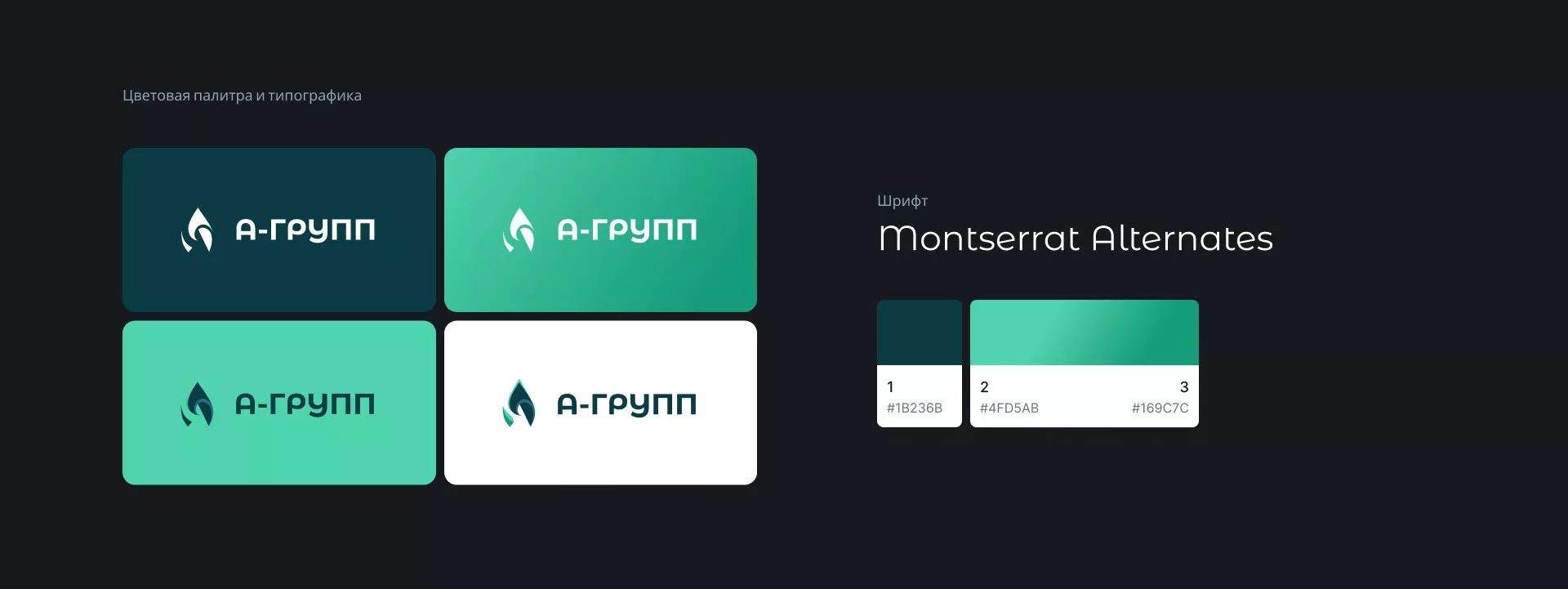 Создание логотипа в Кашире для газовой компании