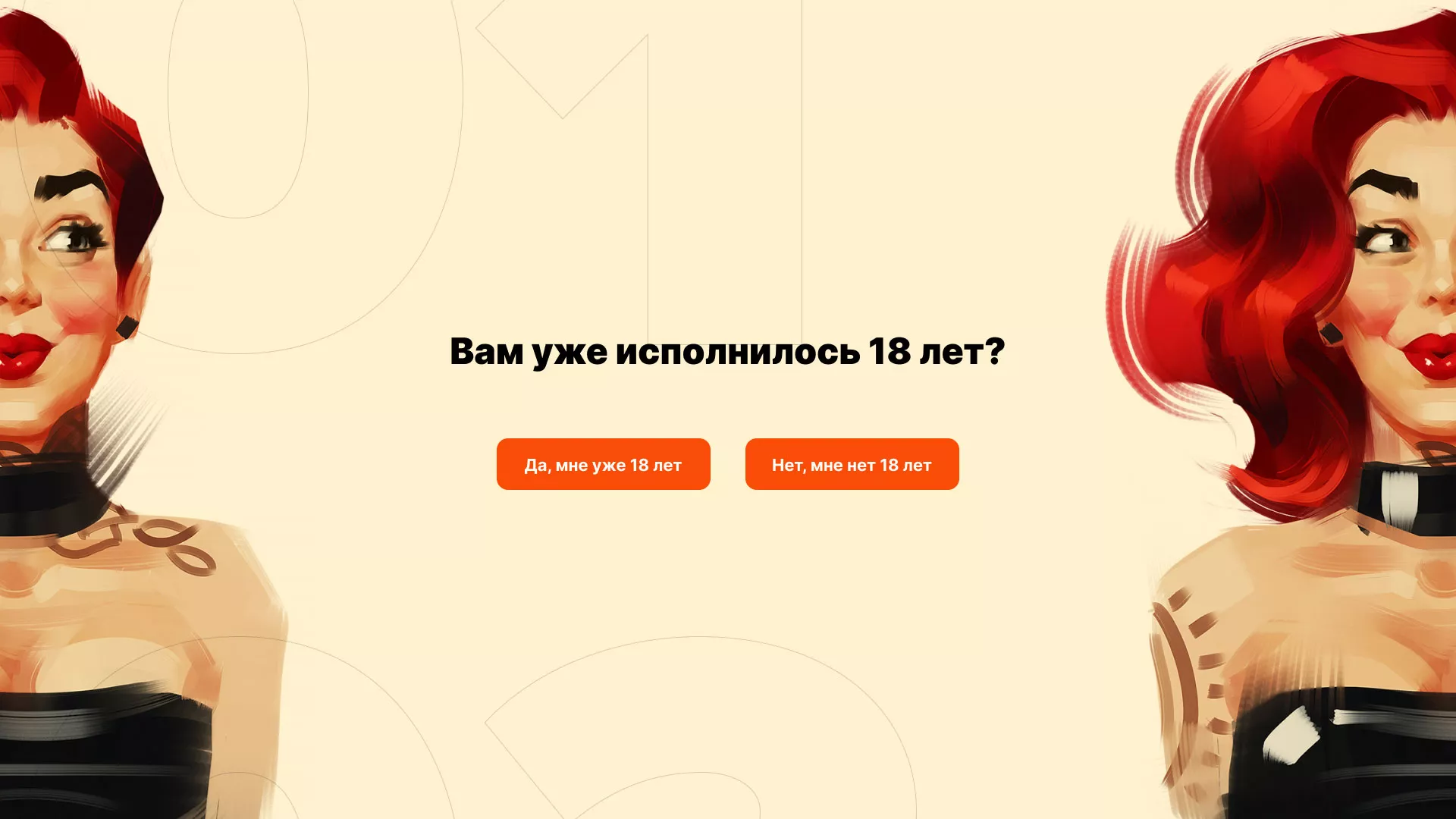 Создание интернет-магазина «Главсексмаг» в Кашире