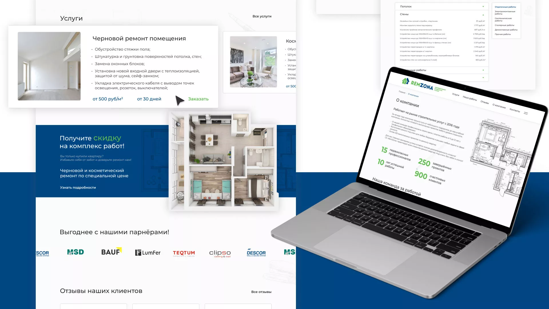 Разработка сайта компании «REMZONA» в Кашире