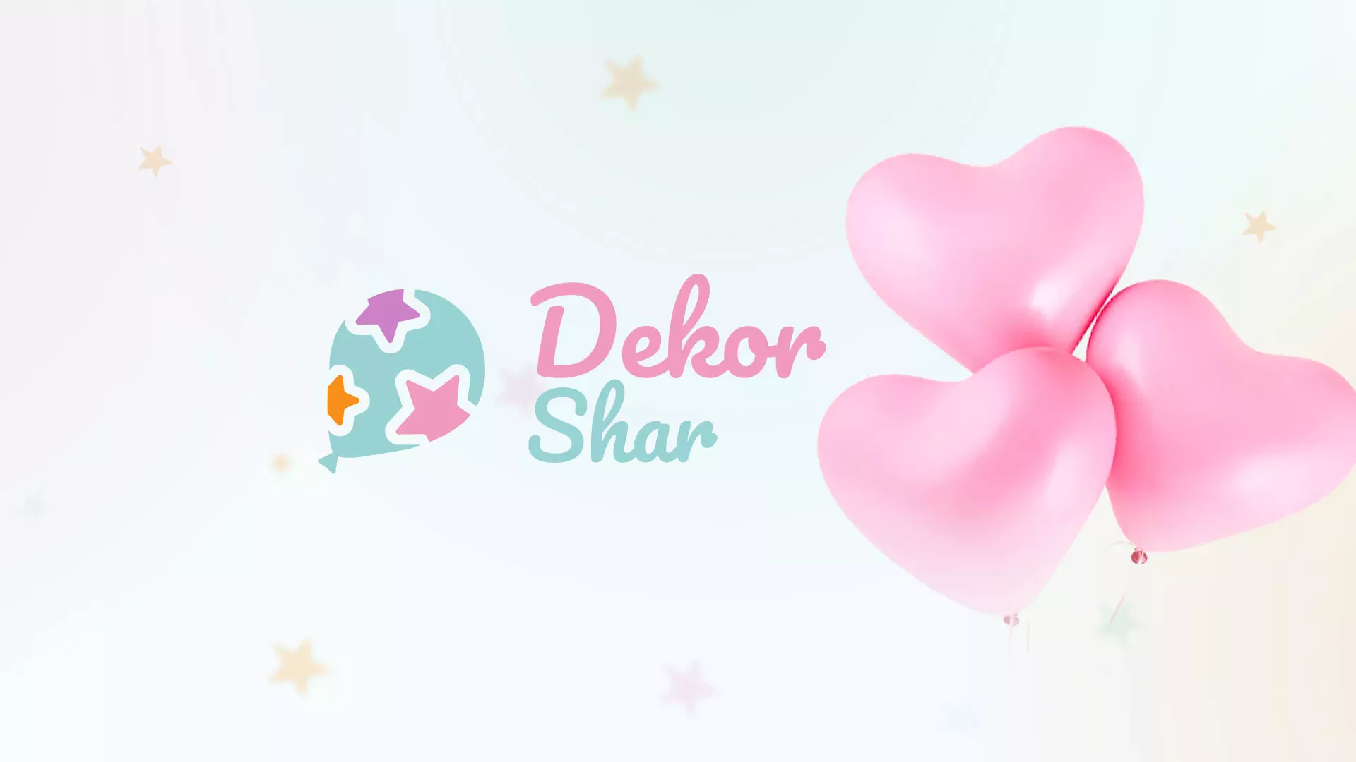 Разработка сайта в Кашире для компании «ДекорШар»