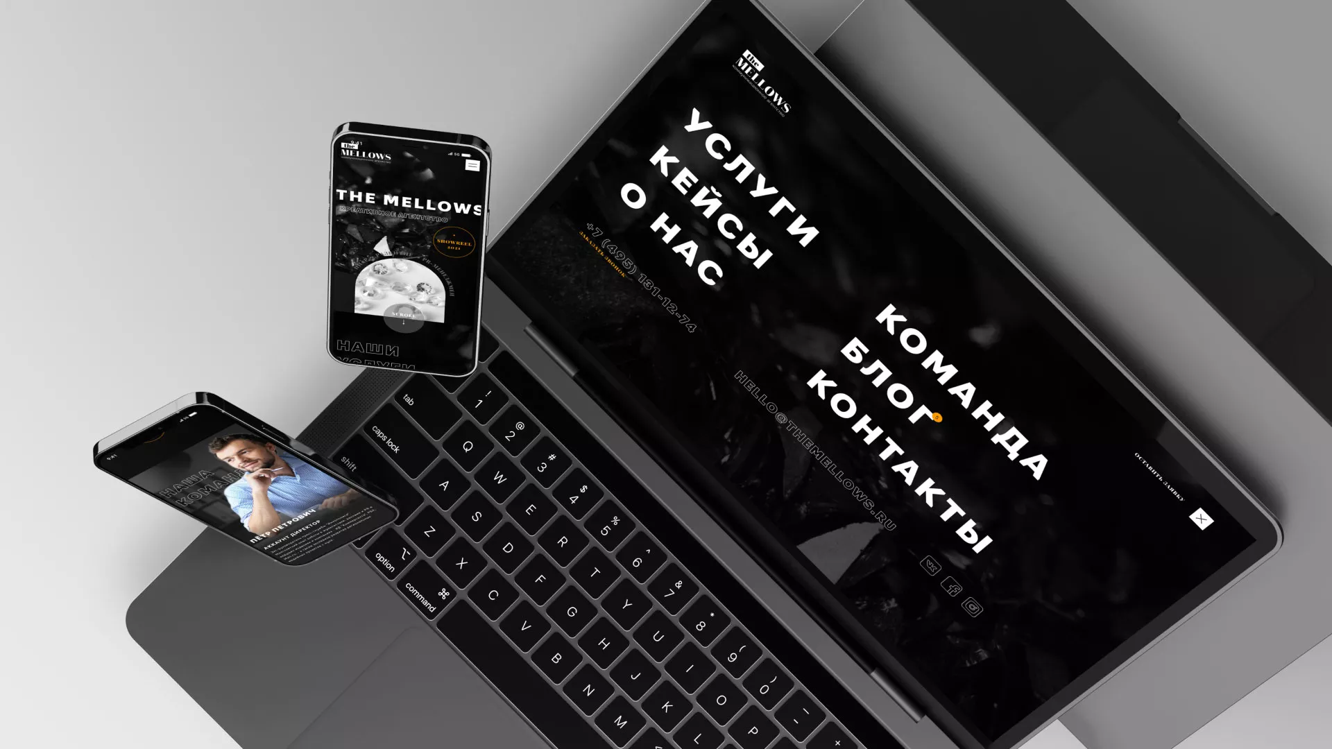 Разработка сайта креативного агентства «The Mellows» в Кашире