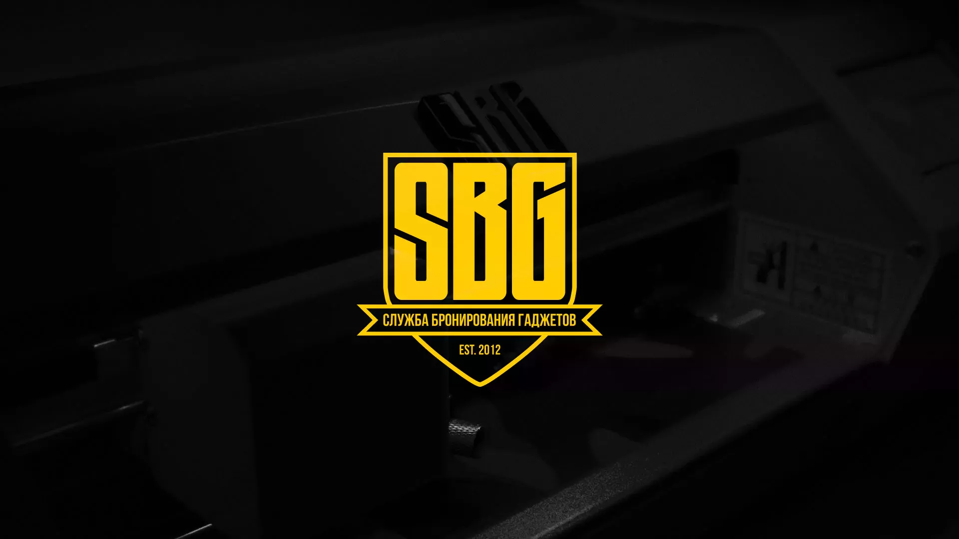 Разработка лендинга «Службы бронирования гаджетов» в Кашире