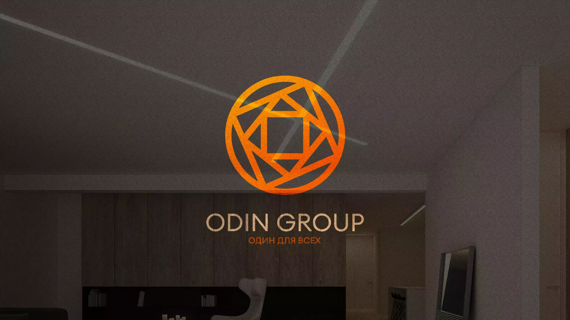 Разработка сайта в Кашире для компании «ODIN GROUP» по установке натяжных потолков