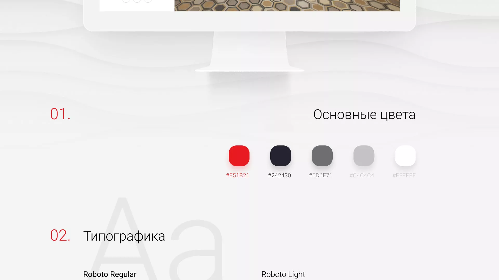 Разработка сервиса онлайн-записи для сети салонов красоты «ДЮНА» в Кашире