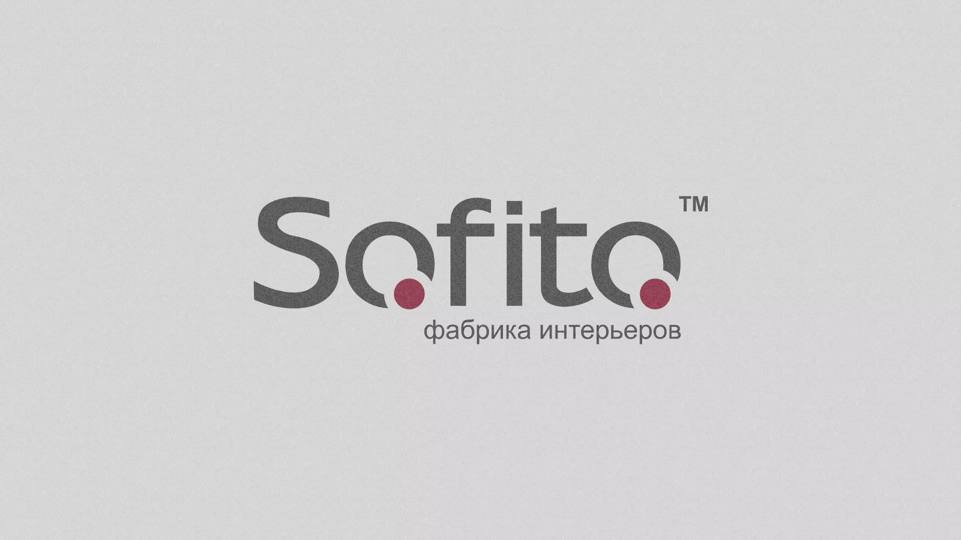 Создание сайта по натяжным потолкам для компании «Софито» в Кашире