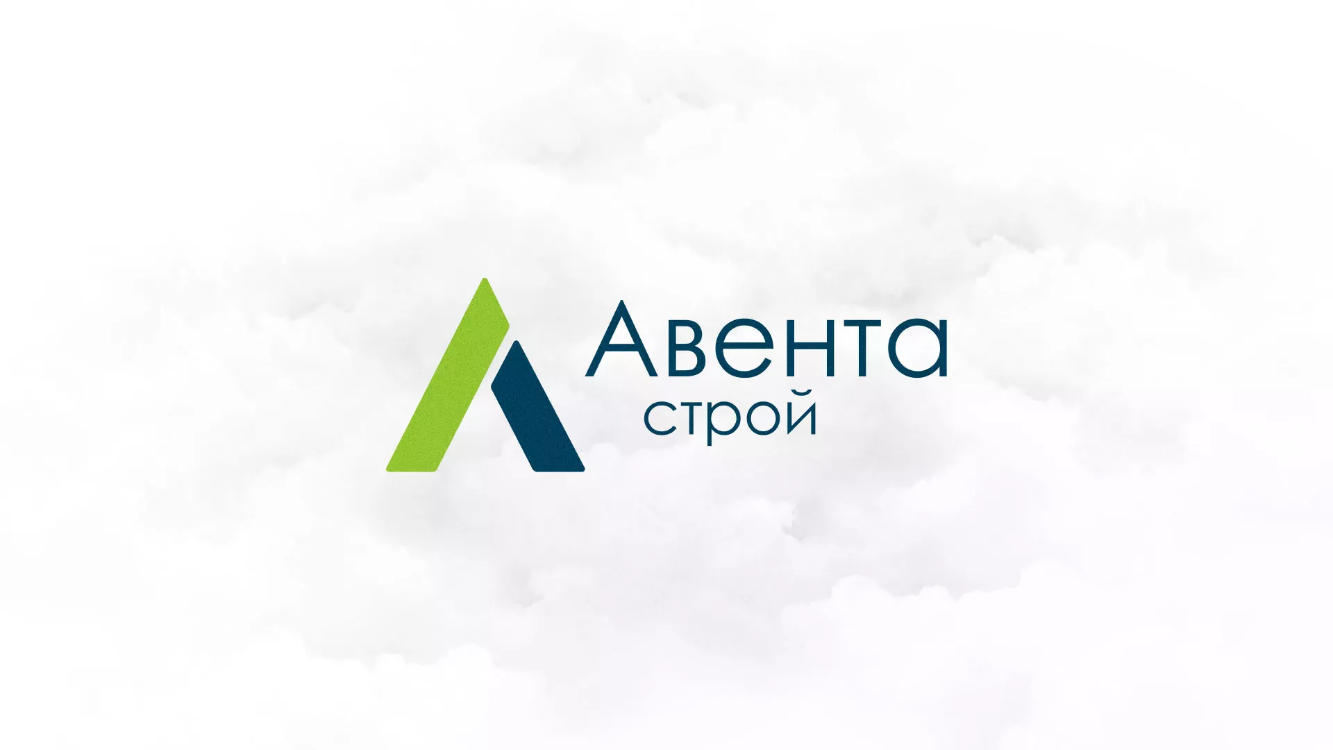 Редизайн сайта компании «Авента Строй» в Кашире
