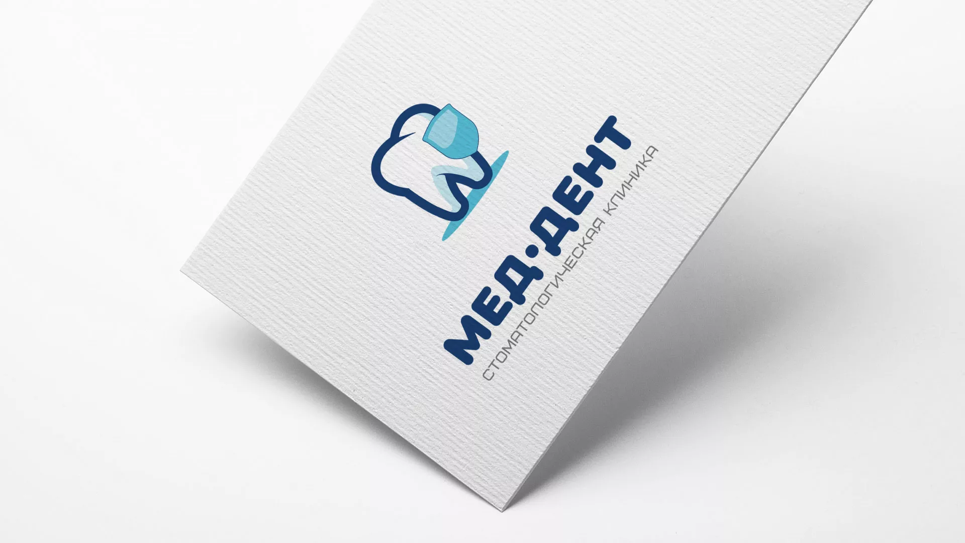 Разработка логотипа стоматологической клиники «МЕД-ДЕНТ» в Кашире