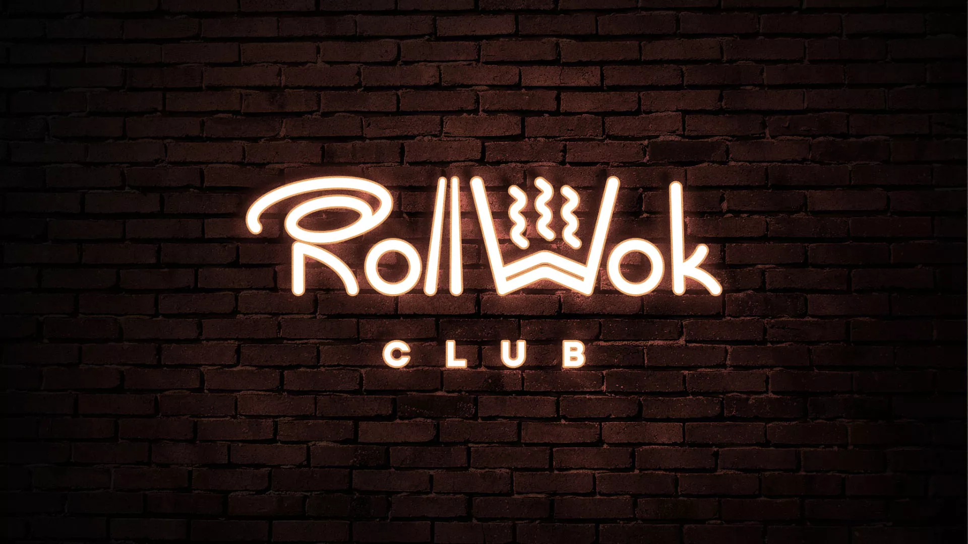 Разработка логотипа и фирменного стиля суши-бара «Roll Wok Club» в Кашире