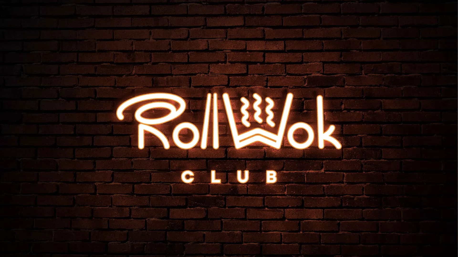 Разработка интерьерной вывески суши-бара «Roll Wok Club» в Кашире