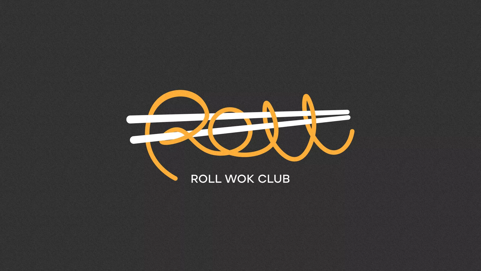 Создание дизайна листовок суши-бара «Roll Wok Club» в Кашире