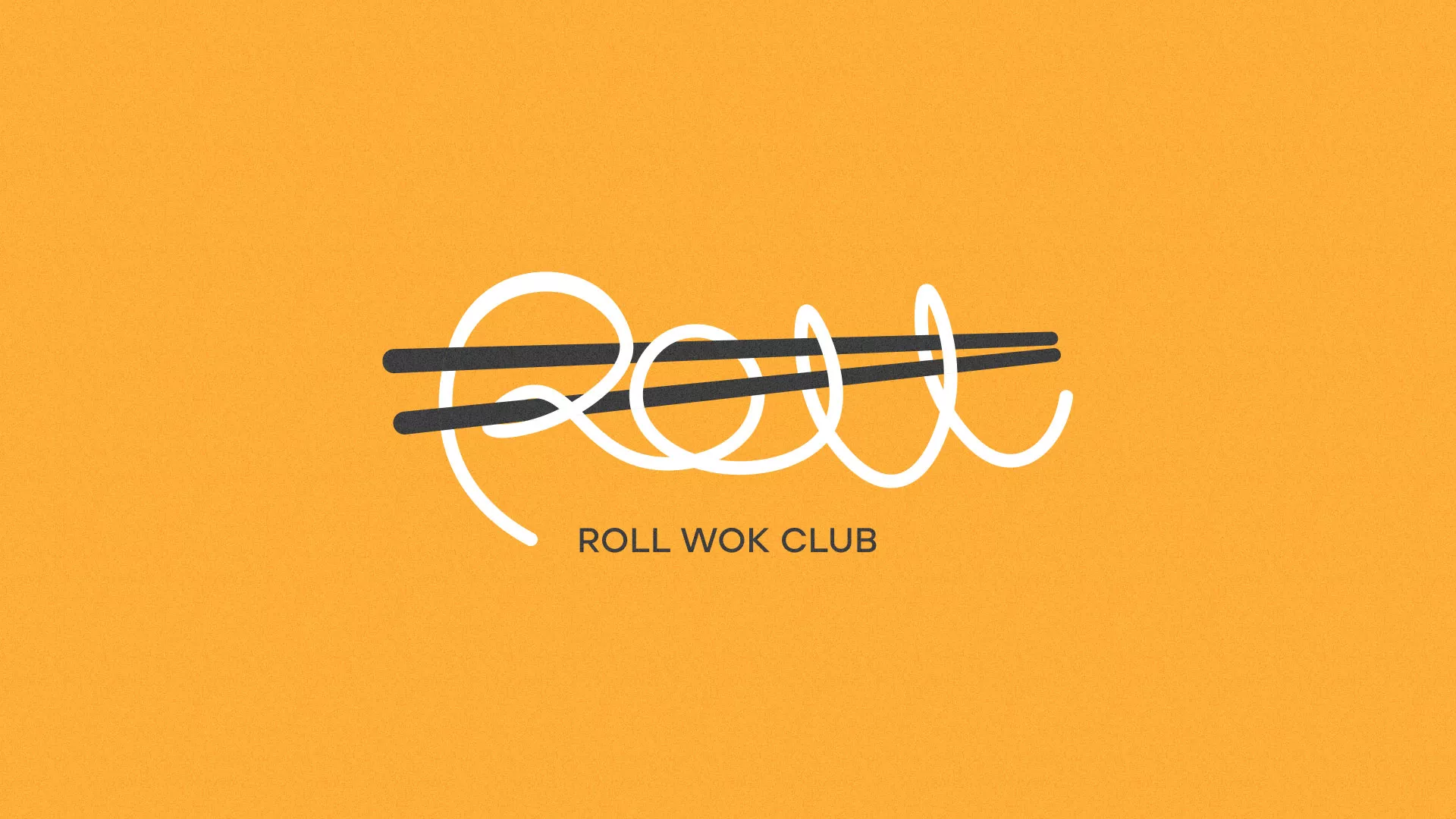 Создание дизайна упаковки суши-бара «Roll Wok Club» в Кашире